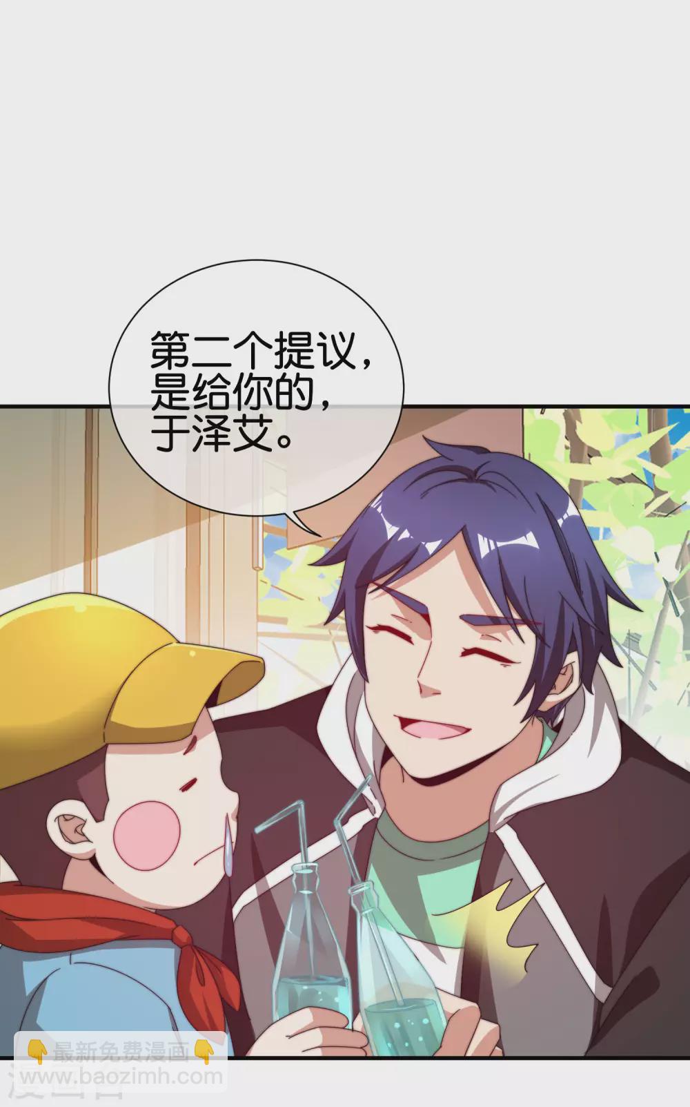 第193话 你码货的样子，像个高手-第202话