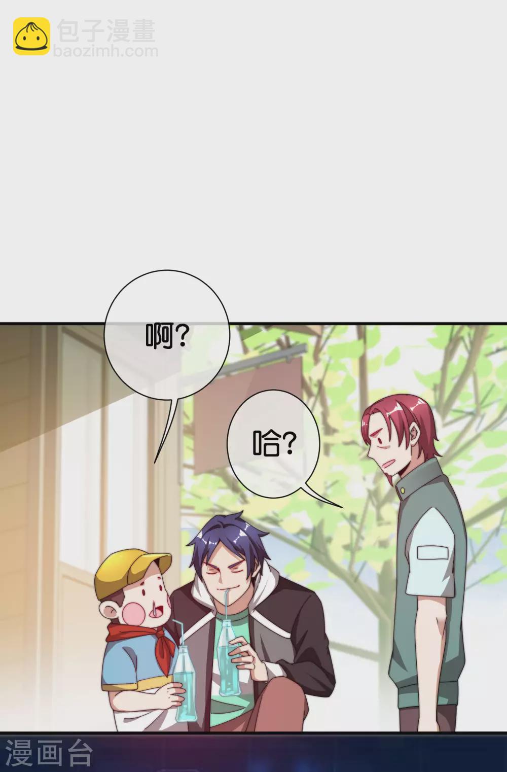 第193话 你码货的样子，像个高手-第202话