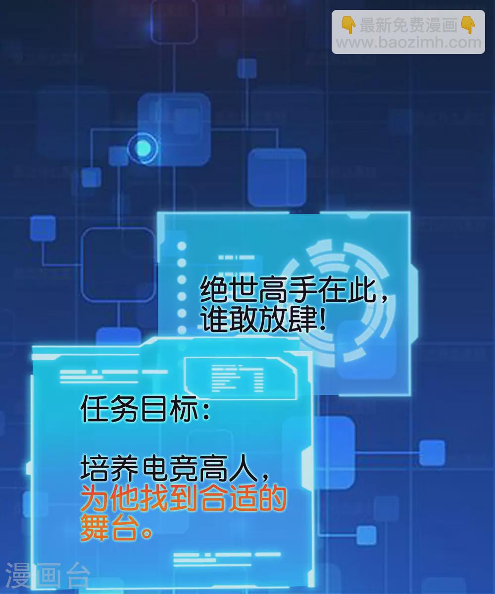 第193话 你码货的样子，像个高手-第202话