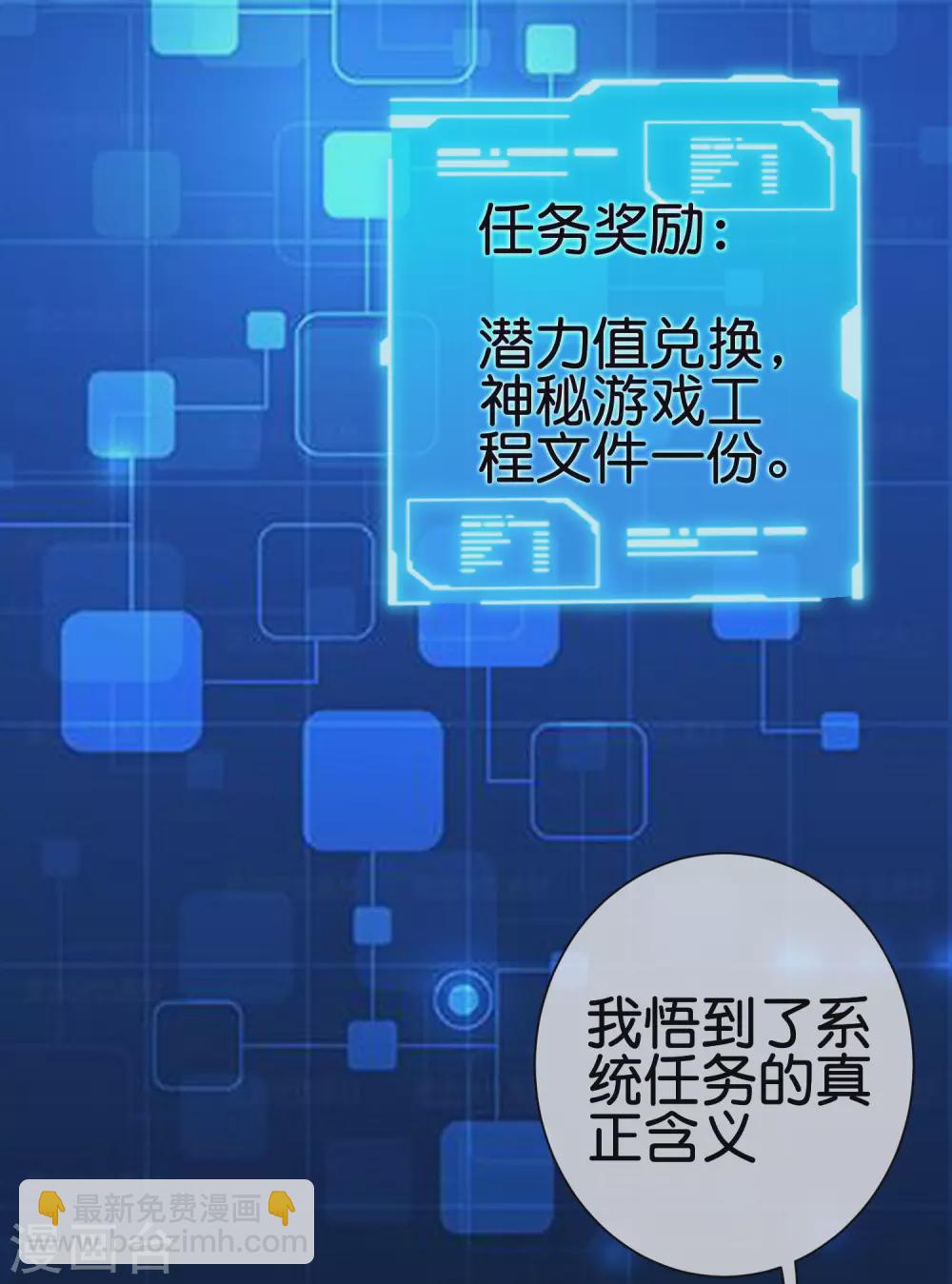 第193话 你码货的样子，像个高手-第202话