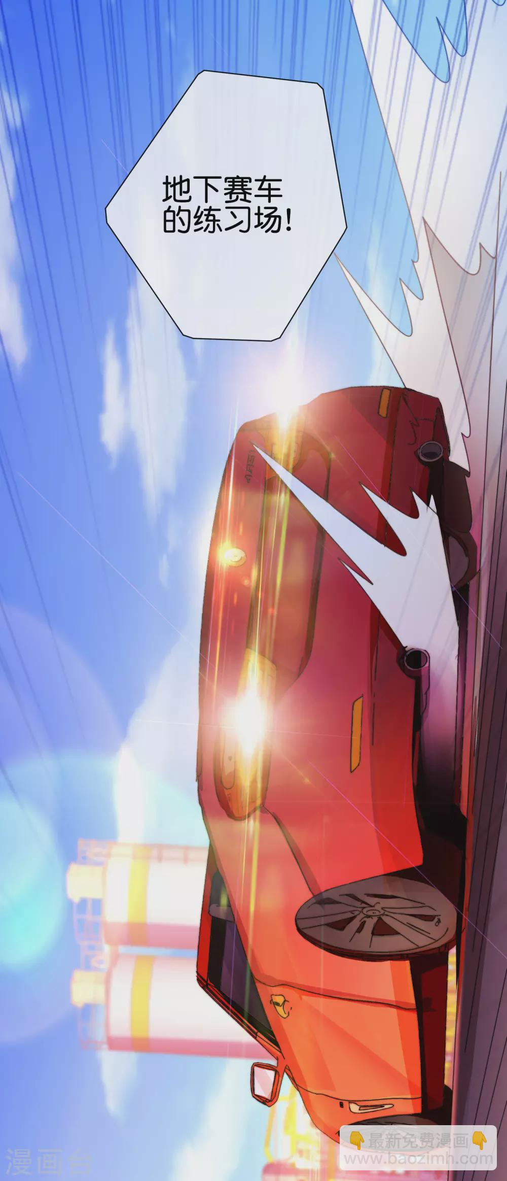 第195话 你就是最纯富二代！-第204话