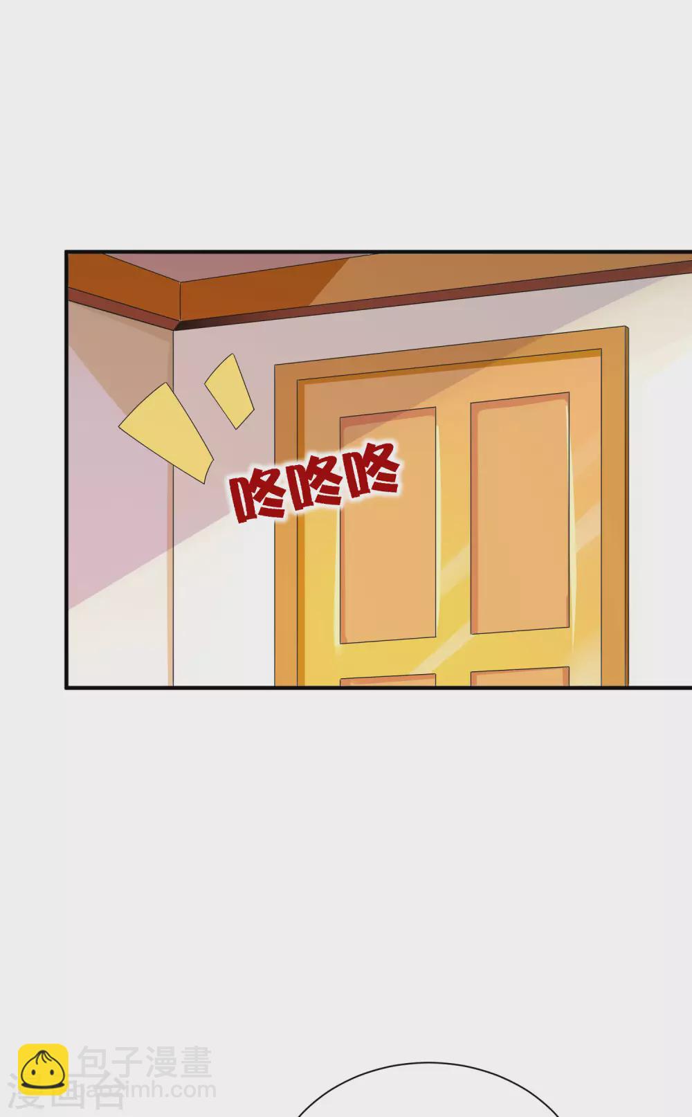 第195话 你就是最纯富二代！-第204话