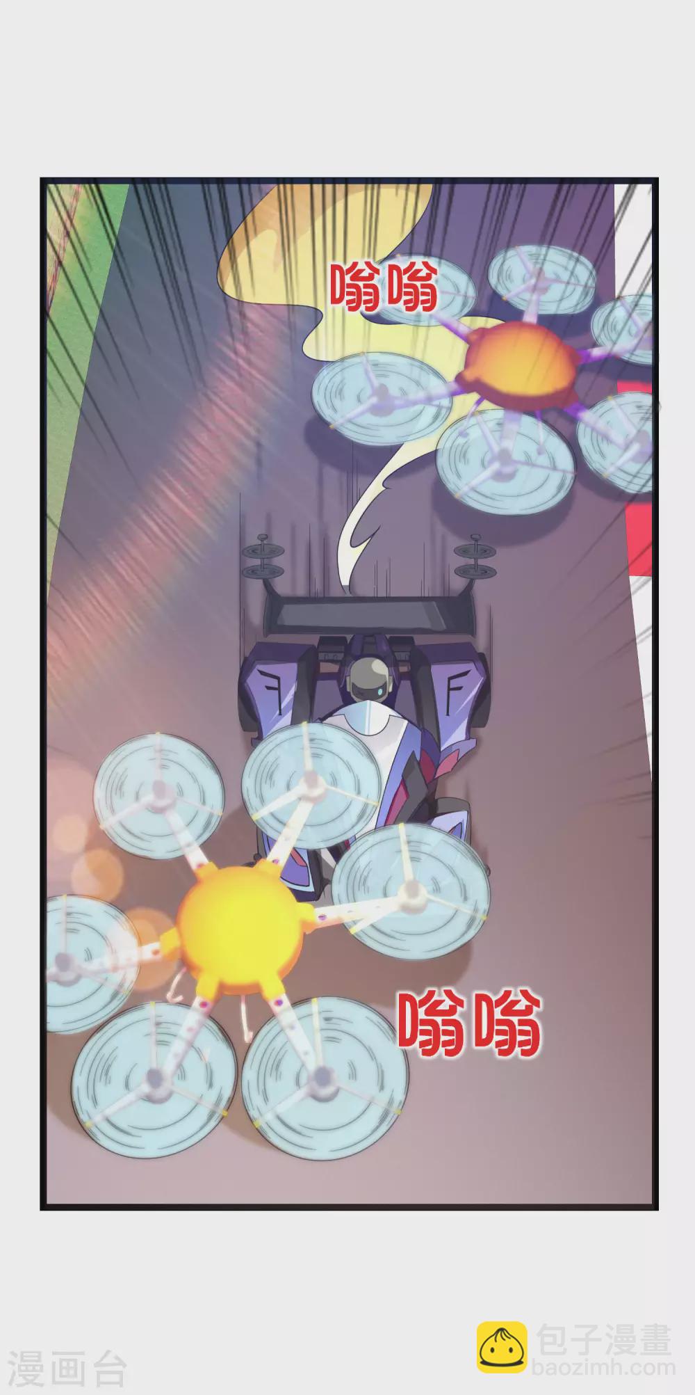 第197话 割资本家的韭菜-第206话