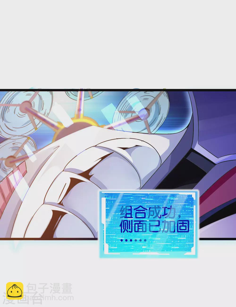第197话 割资本家的韭菜-第206话