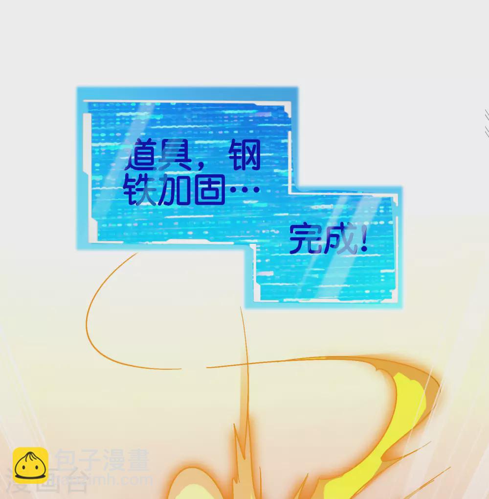 第197话 割资本家的韭菜-第206话
