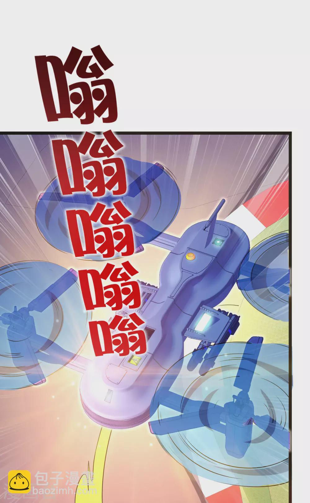 第197话 割资本家的韭菜-第206话
