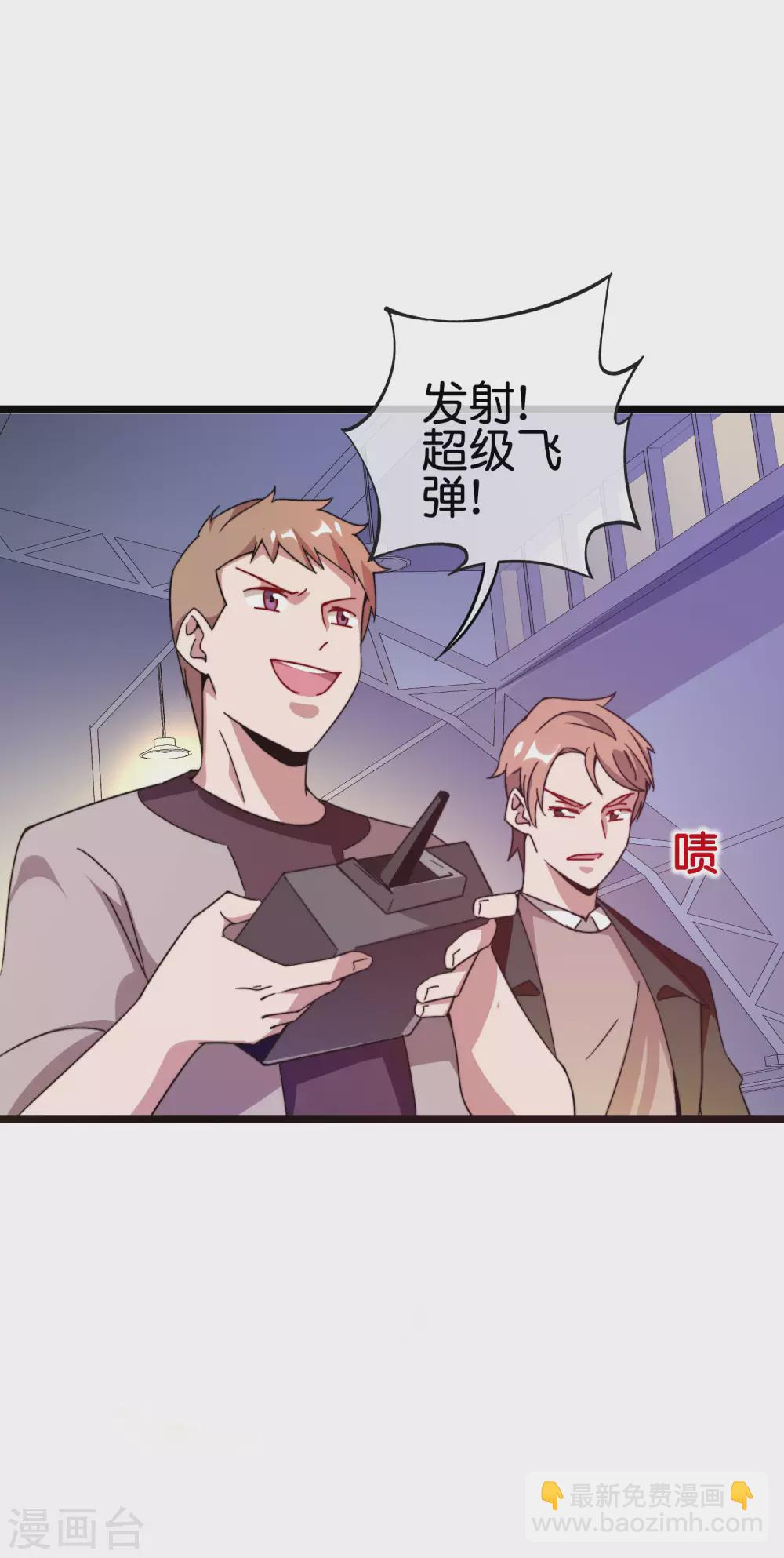 第197话 割资本家的韭菜-第206话