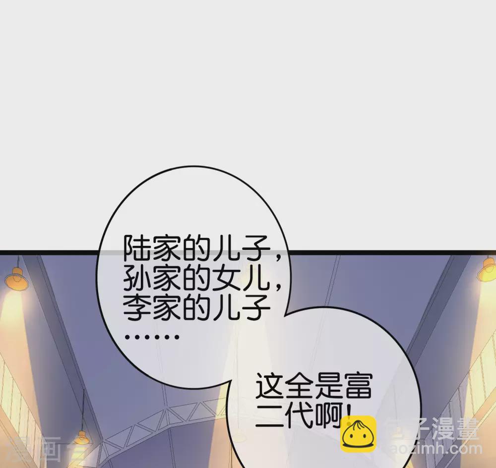 第197话 割资本家的韭菜-第206话