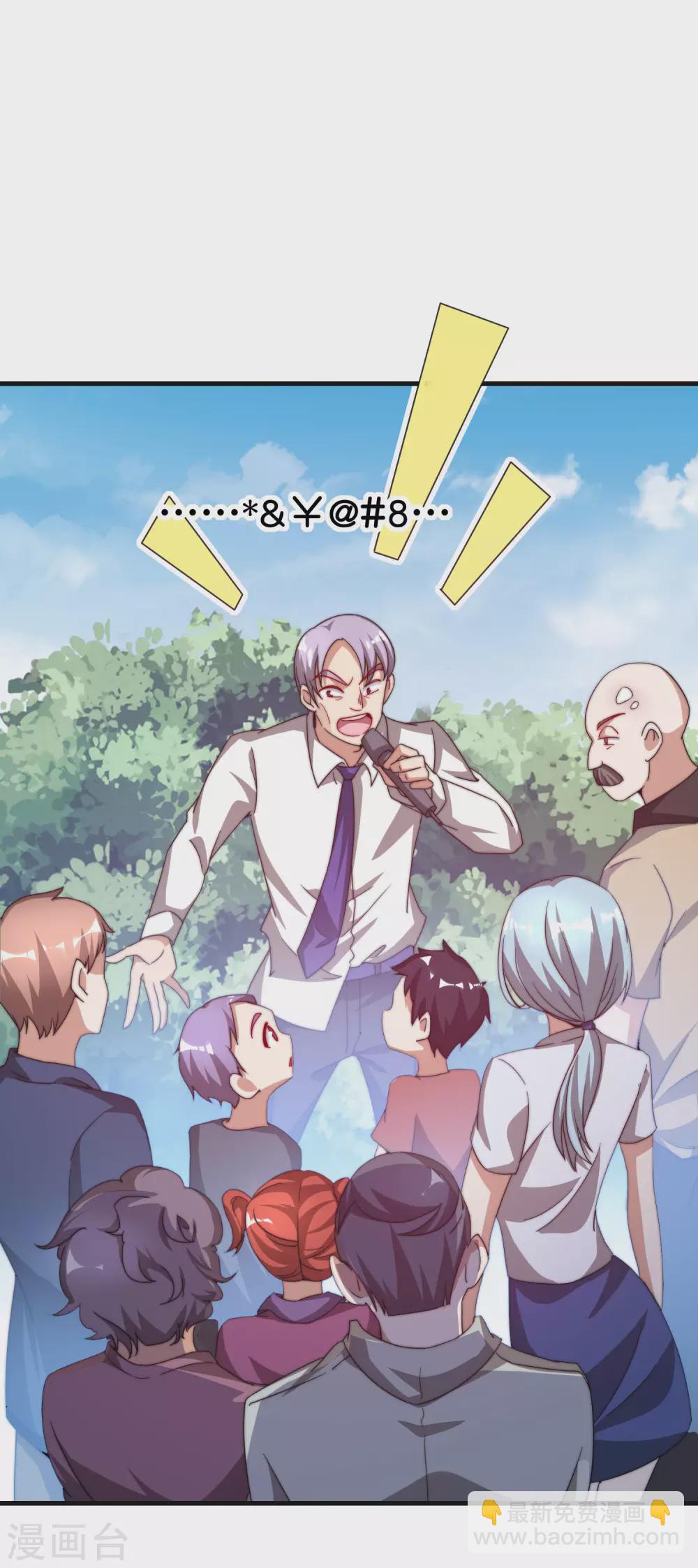 第199话 卖玩具的人心都黑-第208话