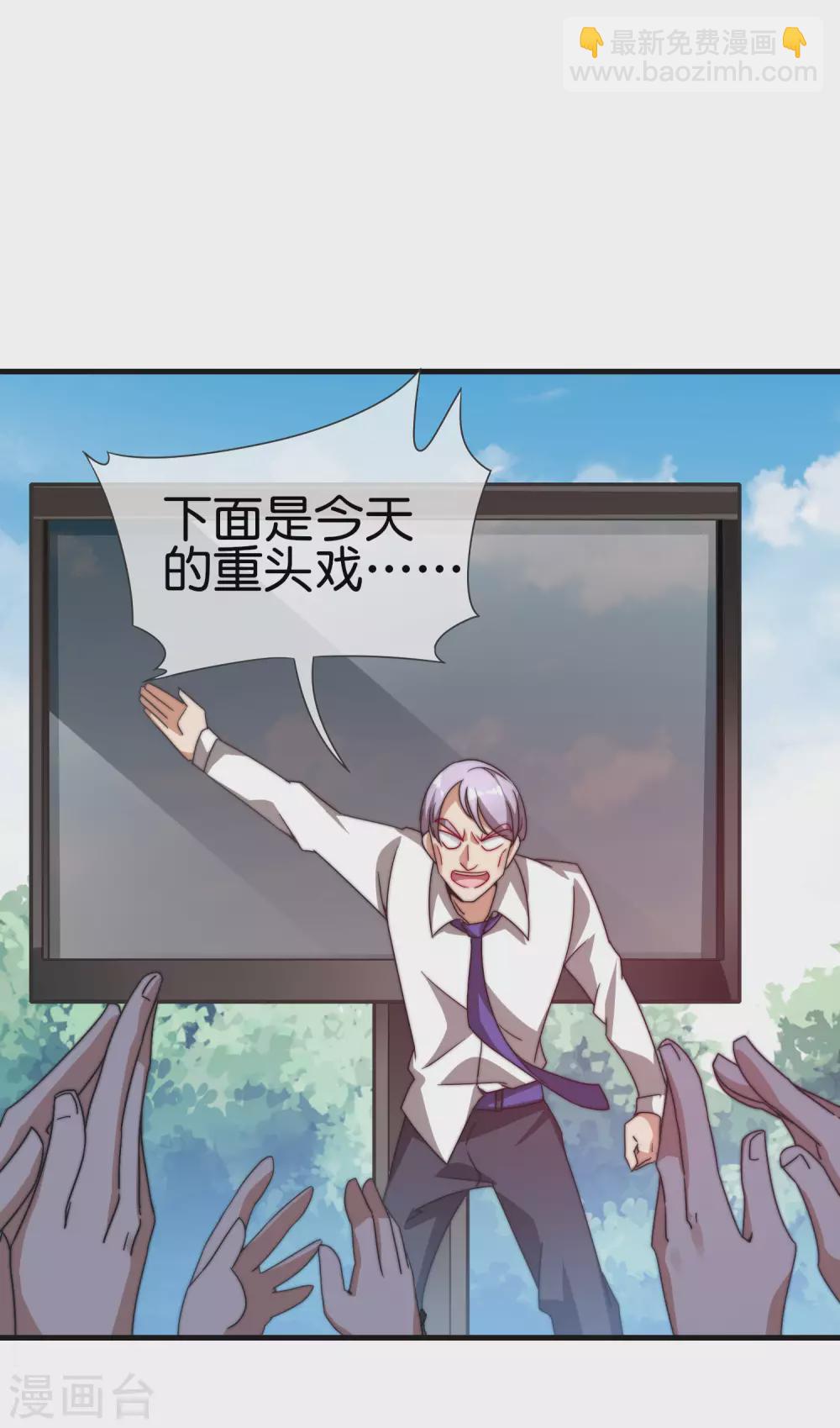 第199话 卖玩具的人心都黑-第208话
