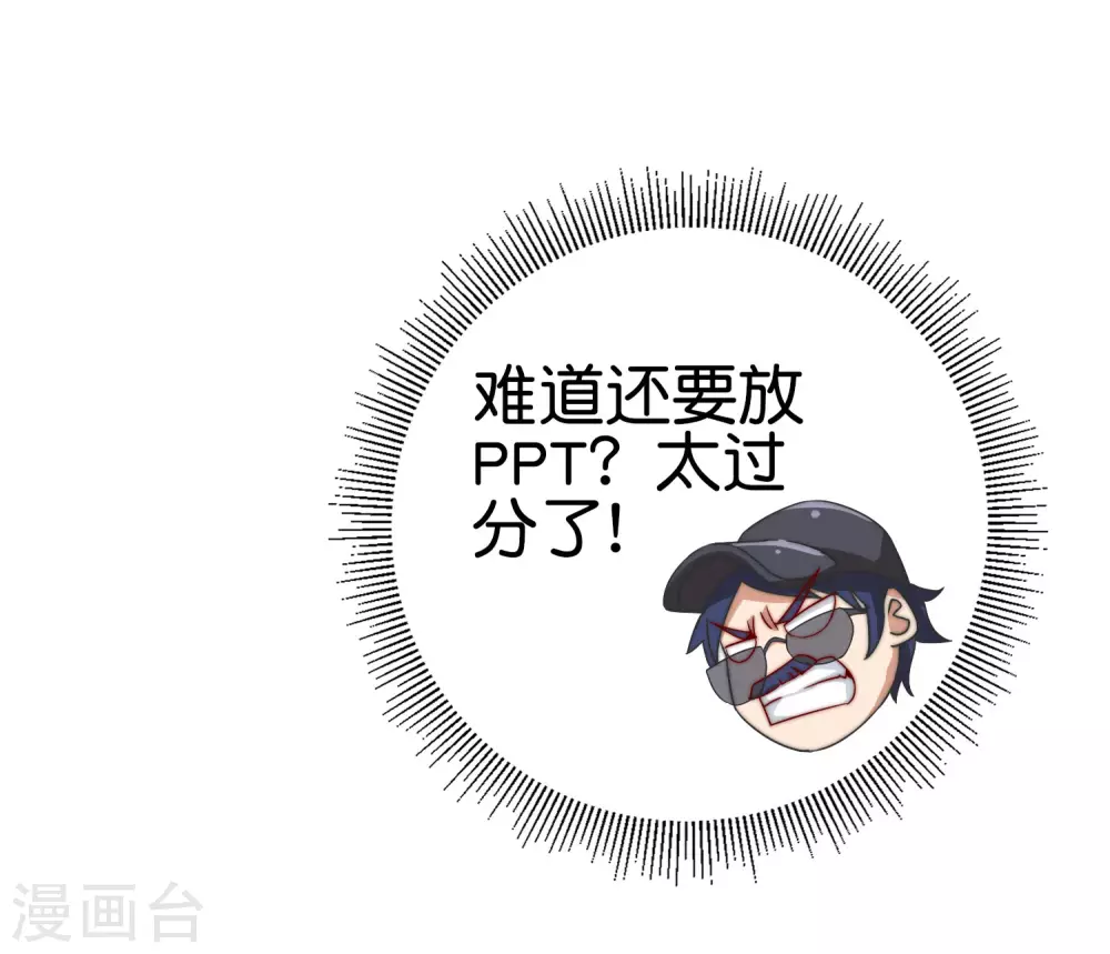第199话 卖玩具的人心都黑-第208话