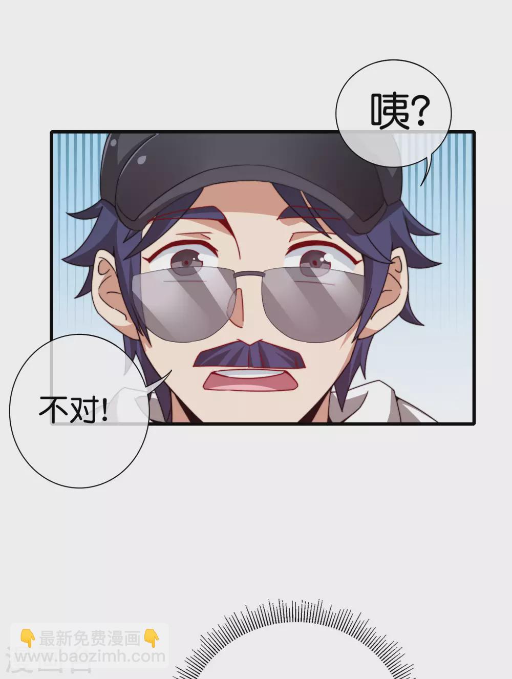 第199话 卖玩具的人心都黑-第208话