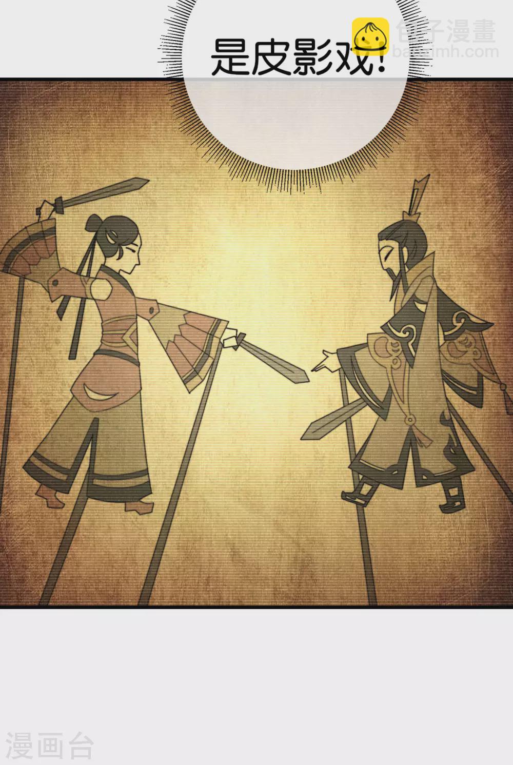 第199话 卖玩具的人心都黑-第208话