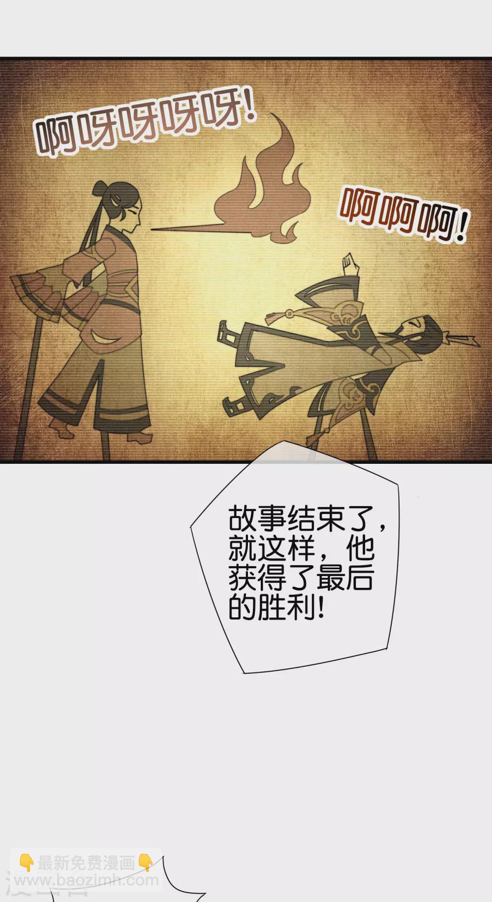 第199话 卖玩具的人心都黑-第208话