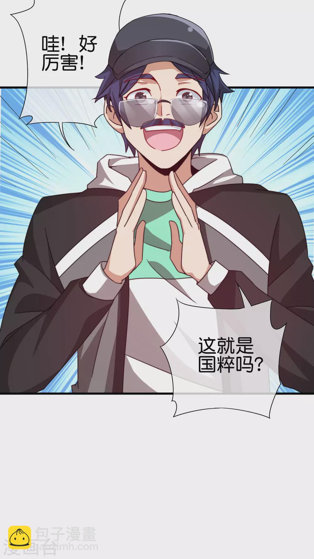 第199话 卖玩具的人心都黑-第208话