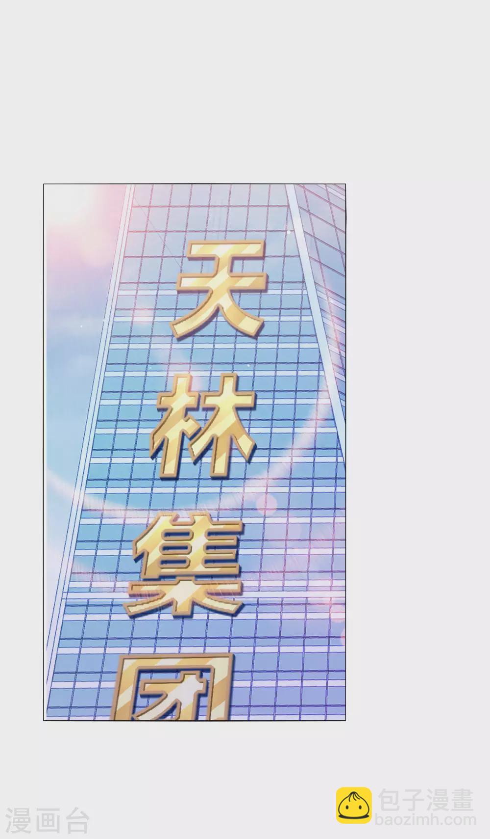 第199话 卖玩具的人心都黑-第208话
