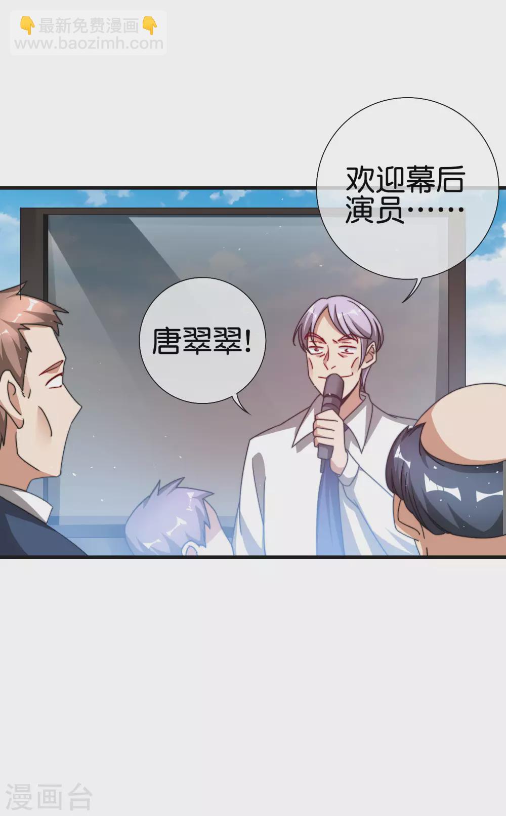 第199话 卖玩具的人心都黑-第208话