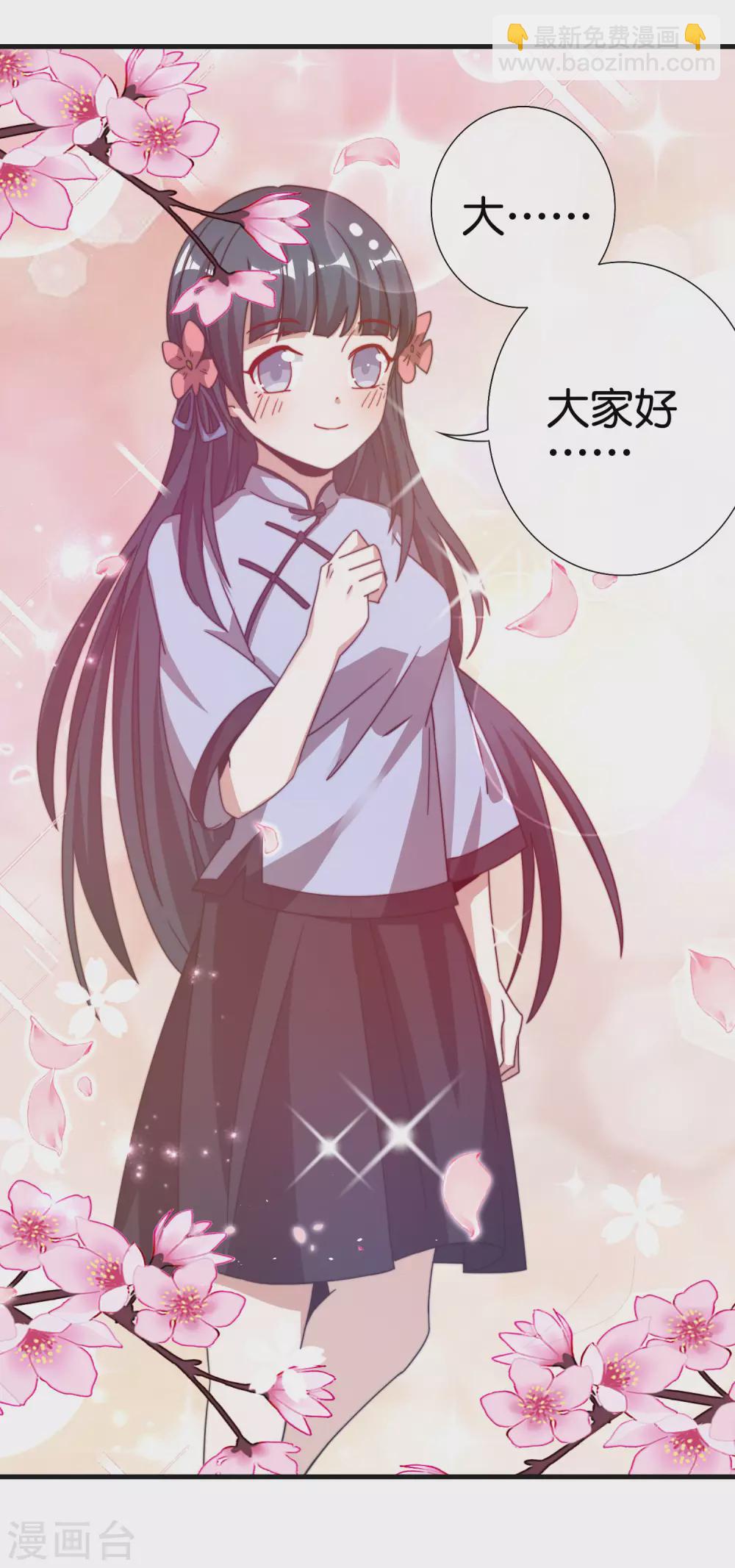 第199话 卖玩具的人心都黑-第208话