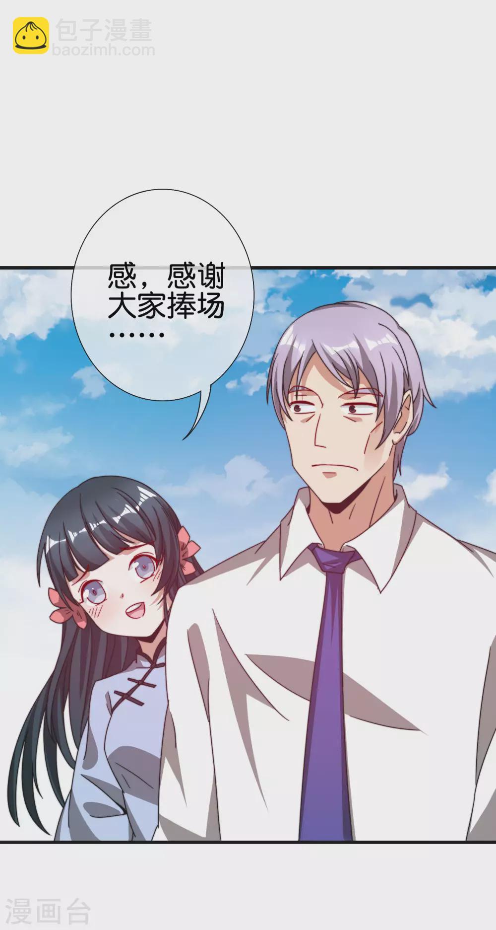 第199话 卖玩具的人心都黑-第208话