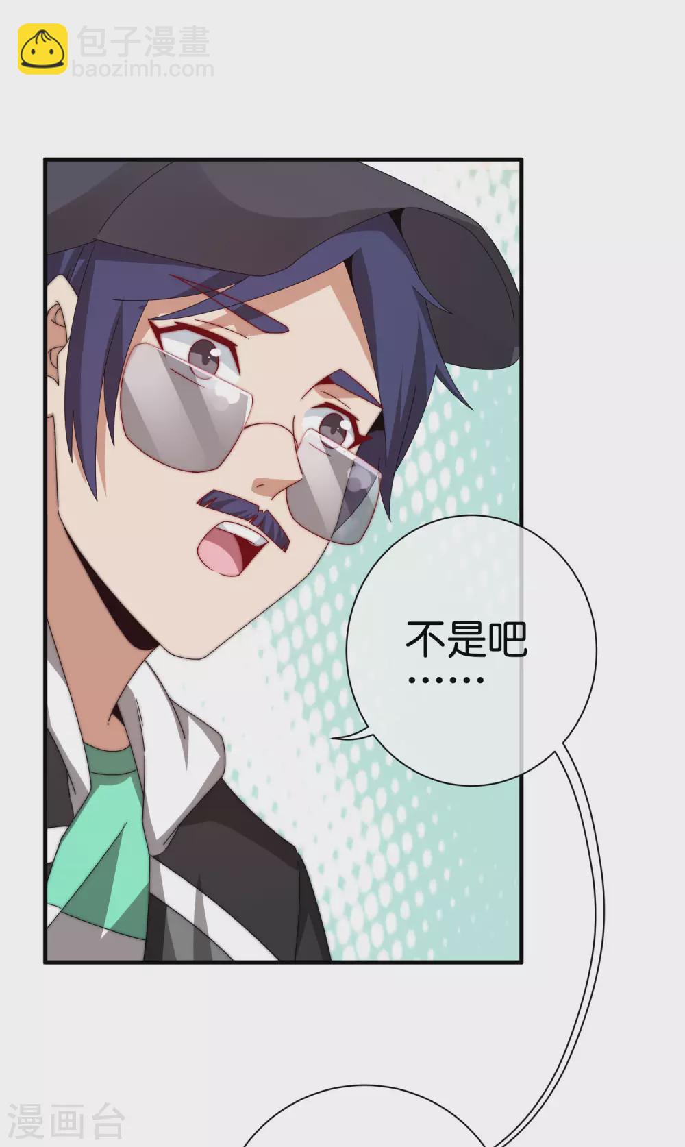 第199话 卖玩具的人心都黑-第208话