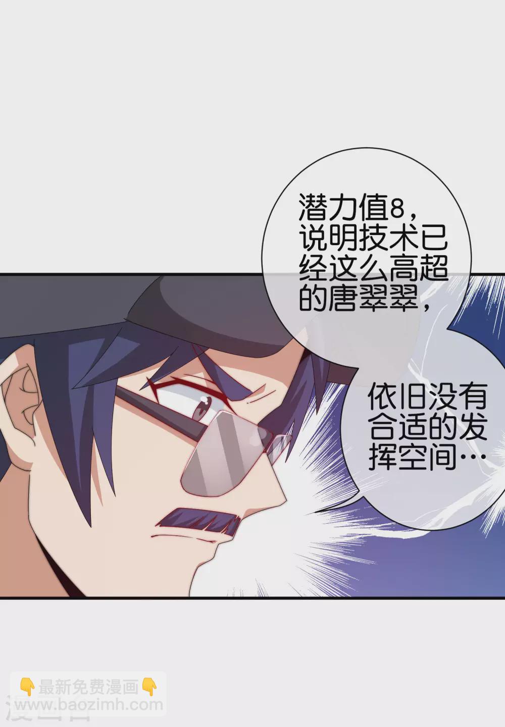 第199话 卖玩具的人心都黑-第208话