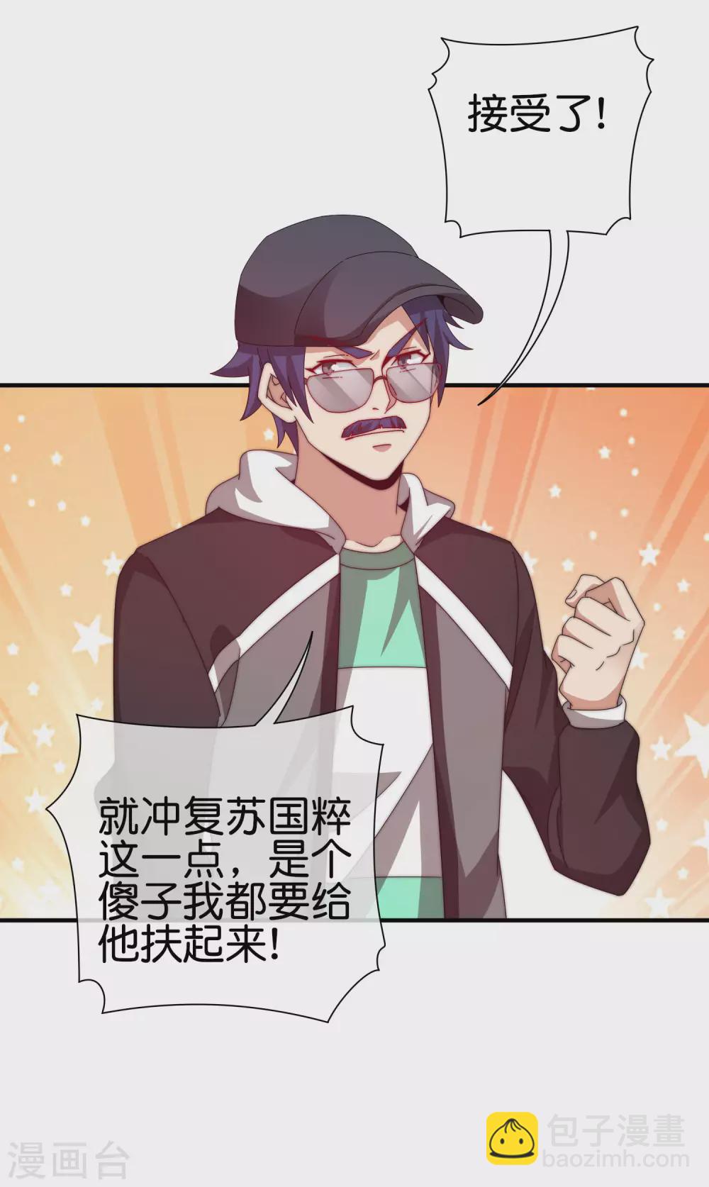 第199话 卖玩具的人心都黑-第208话