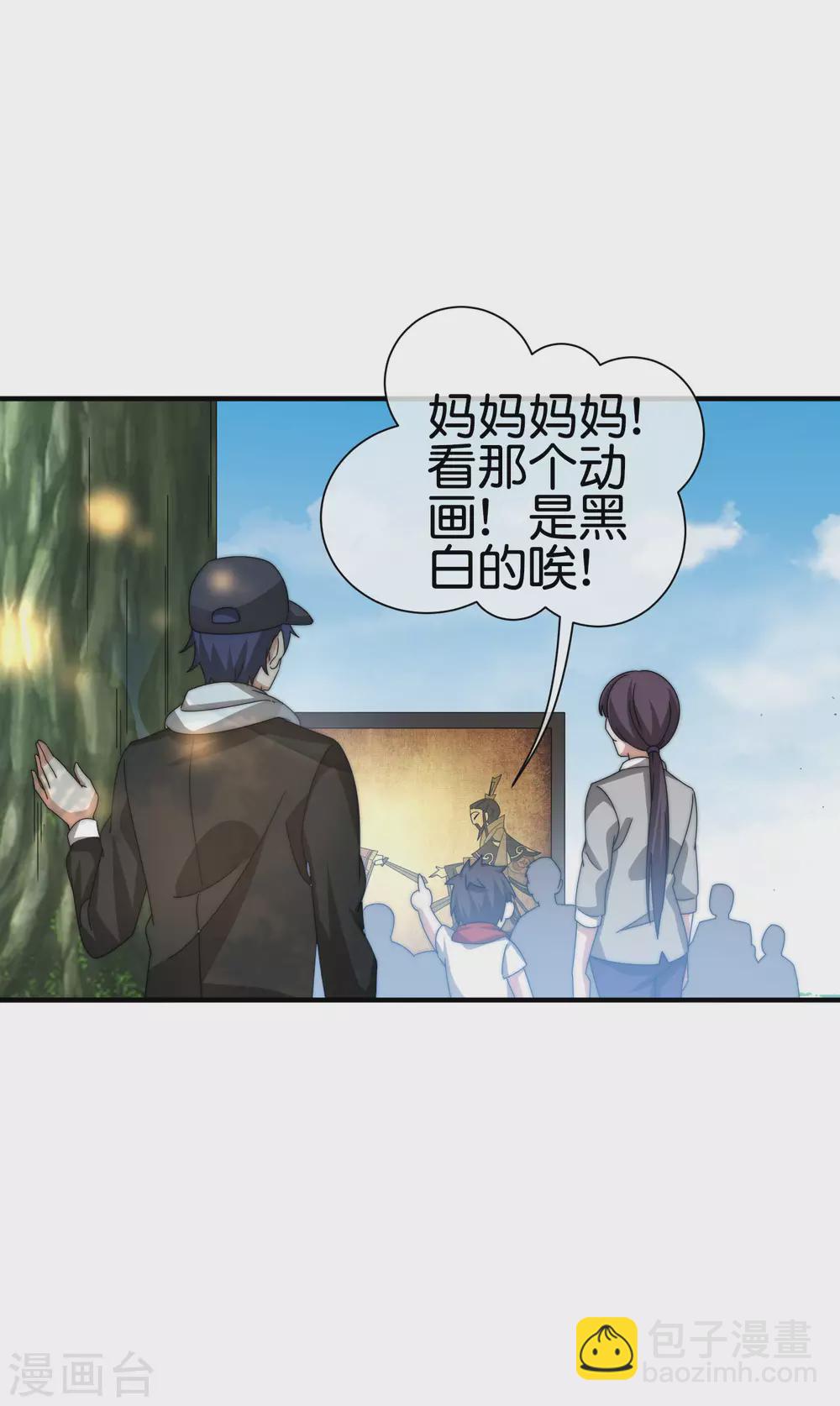 第199话 卖玩具的人心都黑-第208话