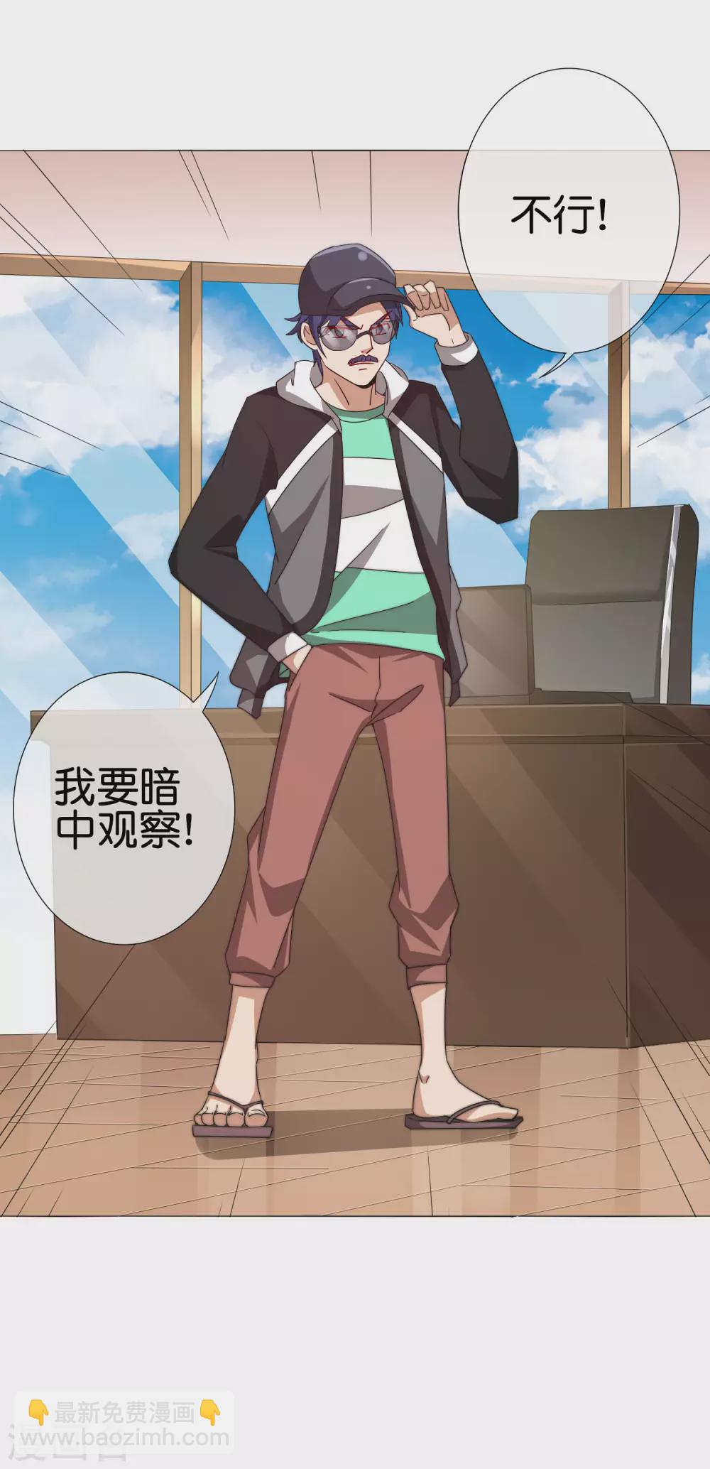 第199话 卖玩具的人心都黑-第208话