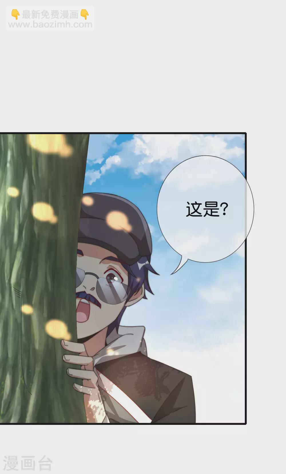 第199话 卖玩具的人心都黑-第208话