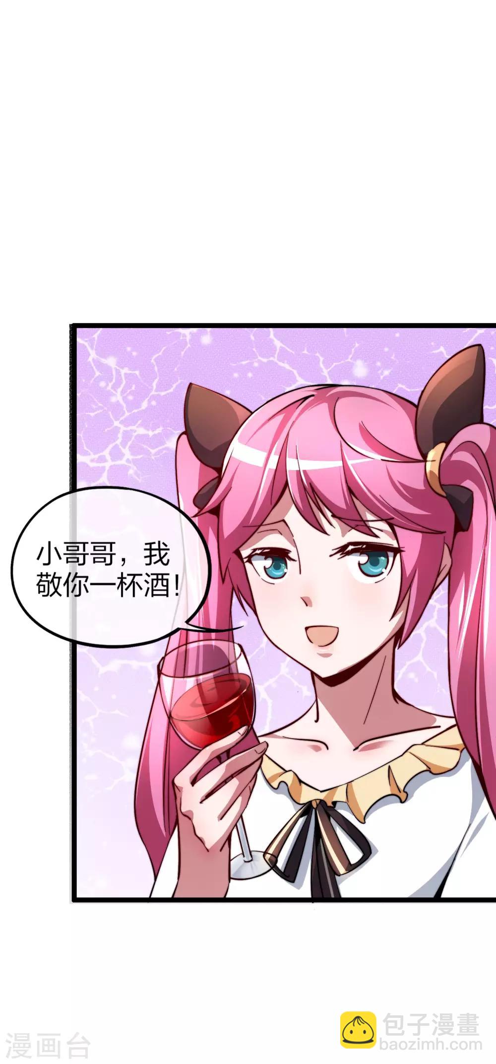 第22话 拜见萌神曹碧罗！-第22话