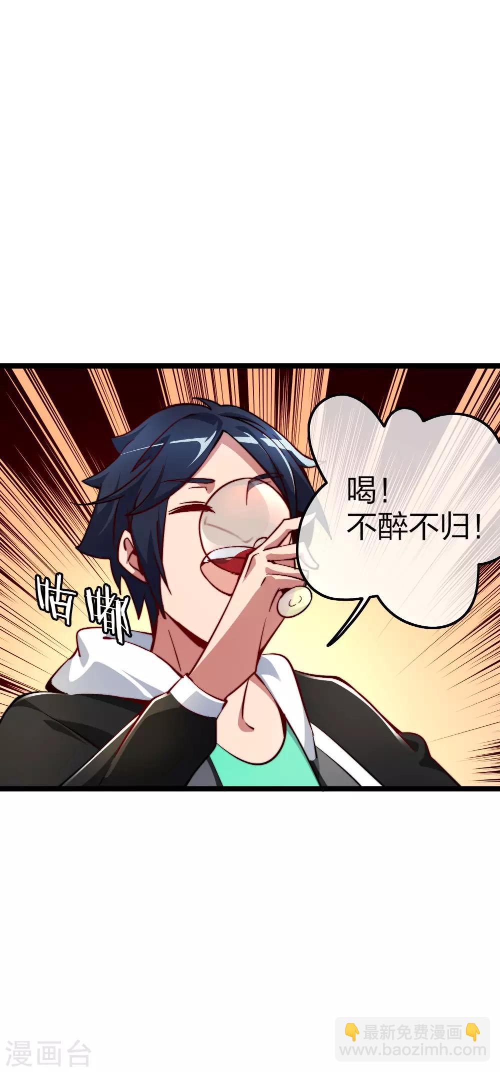 第22话 拜见萌神曹碧罗！-第22话