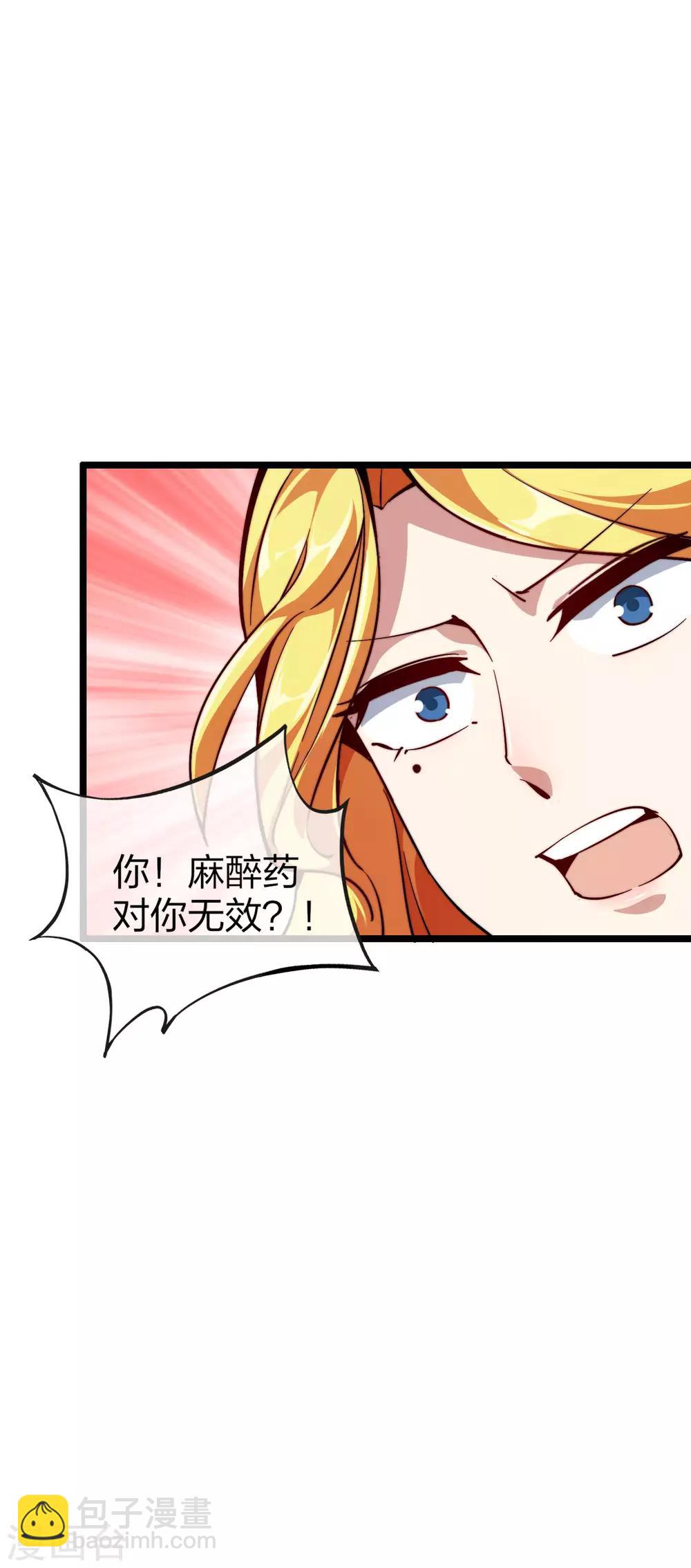 第22话 拜见萌神曹碧罗！-第22话