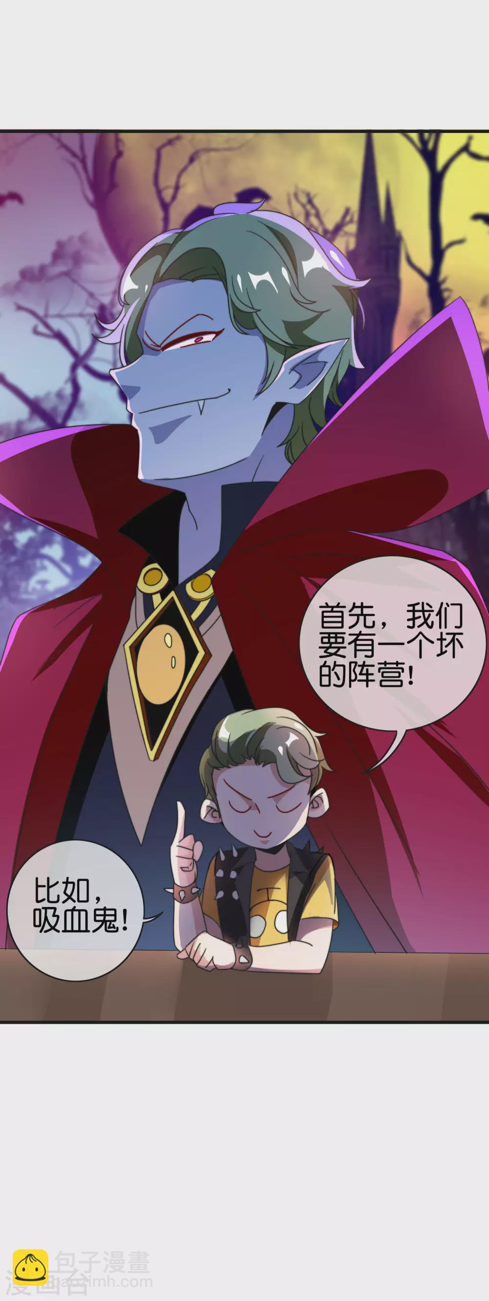 第201话 公司领导的深邃眼神-第210话