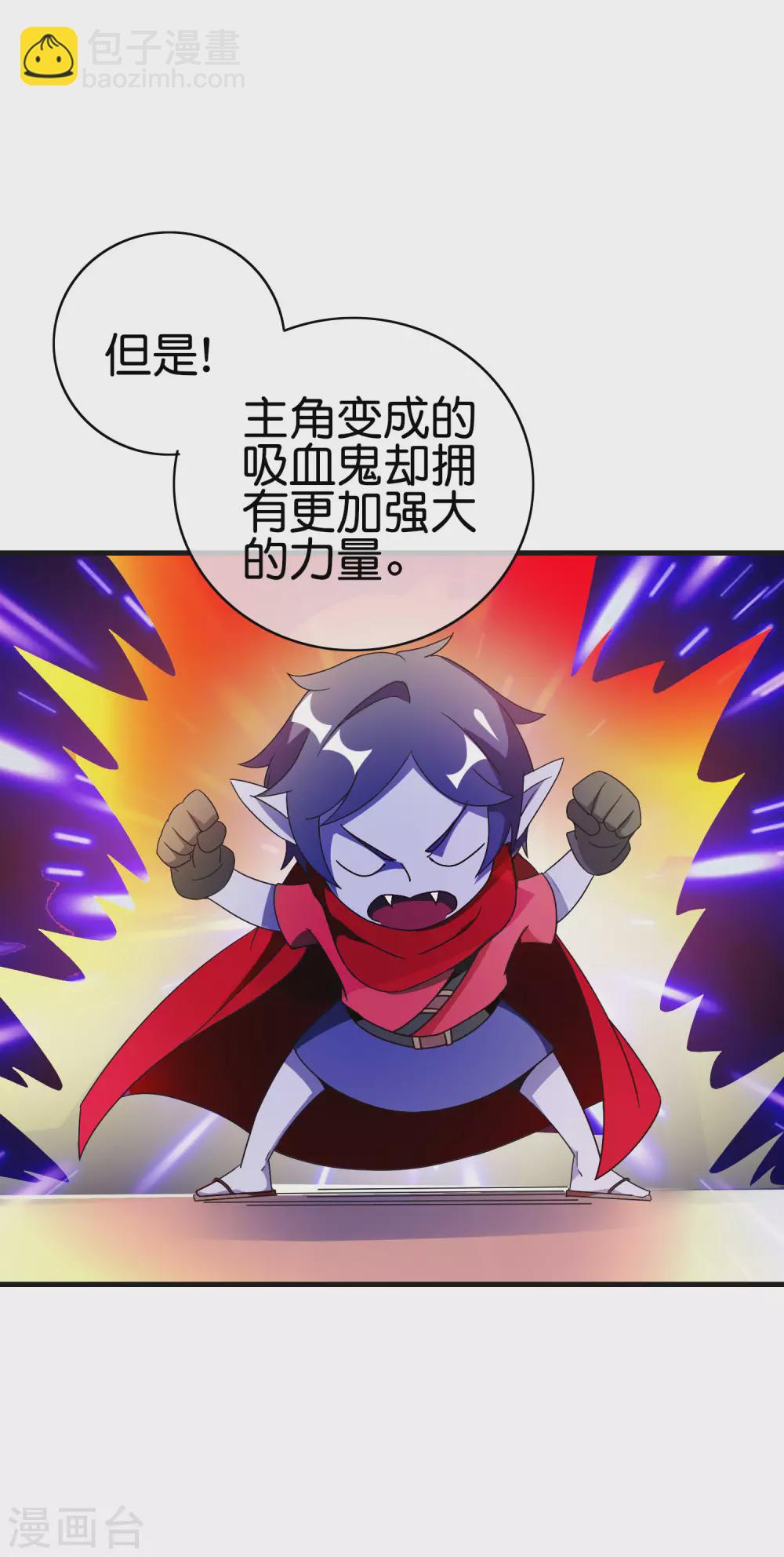 第201话 公司领导的深邃眼神-第210话