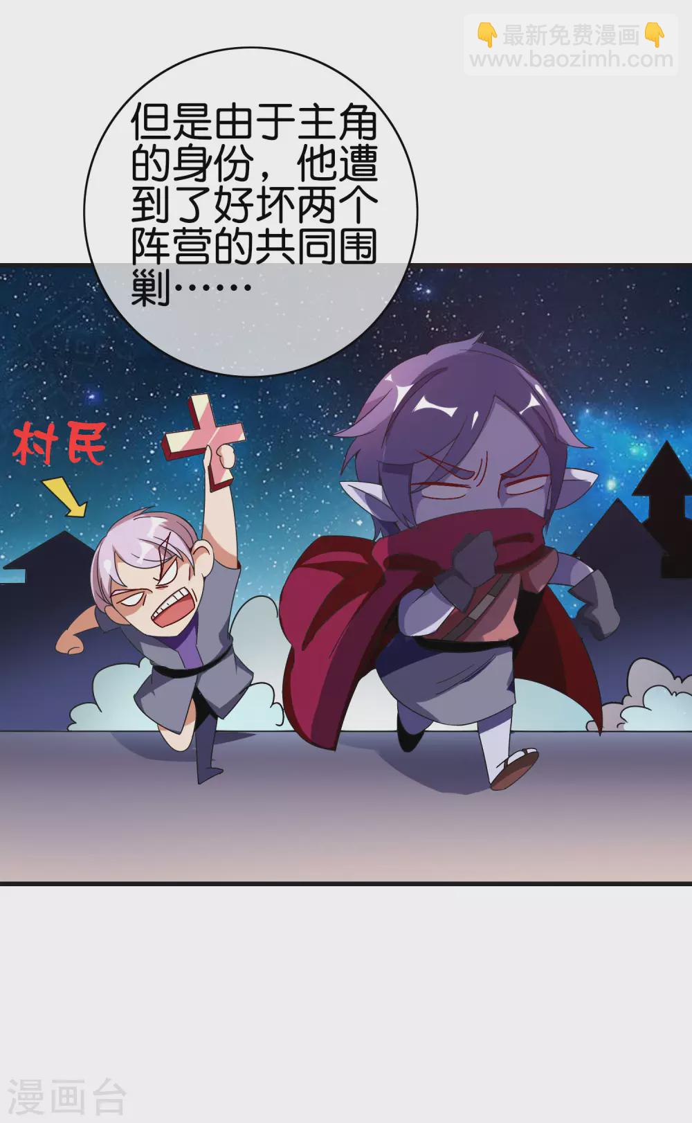 第201话 公司领导的深邃眼神-第210话