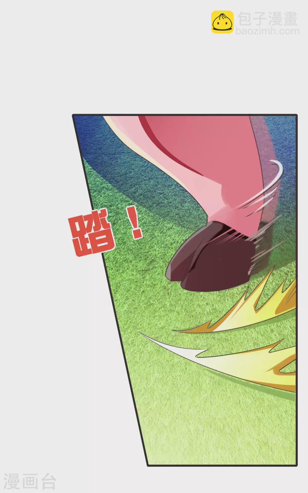 第203话 秋名山逮猪户！-第212话