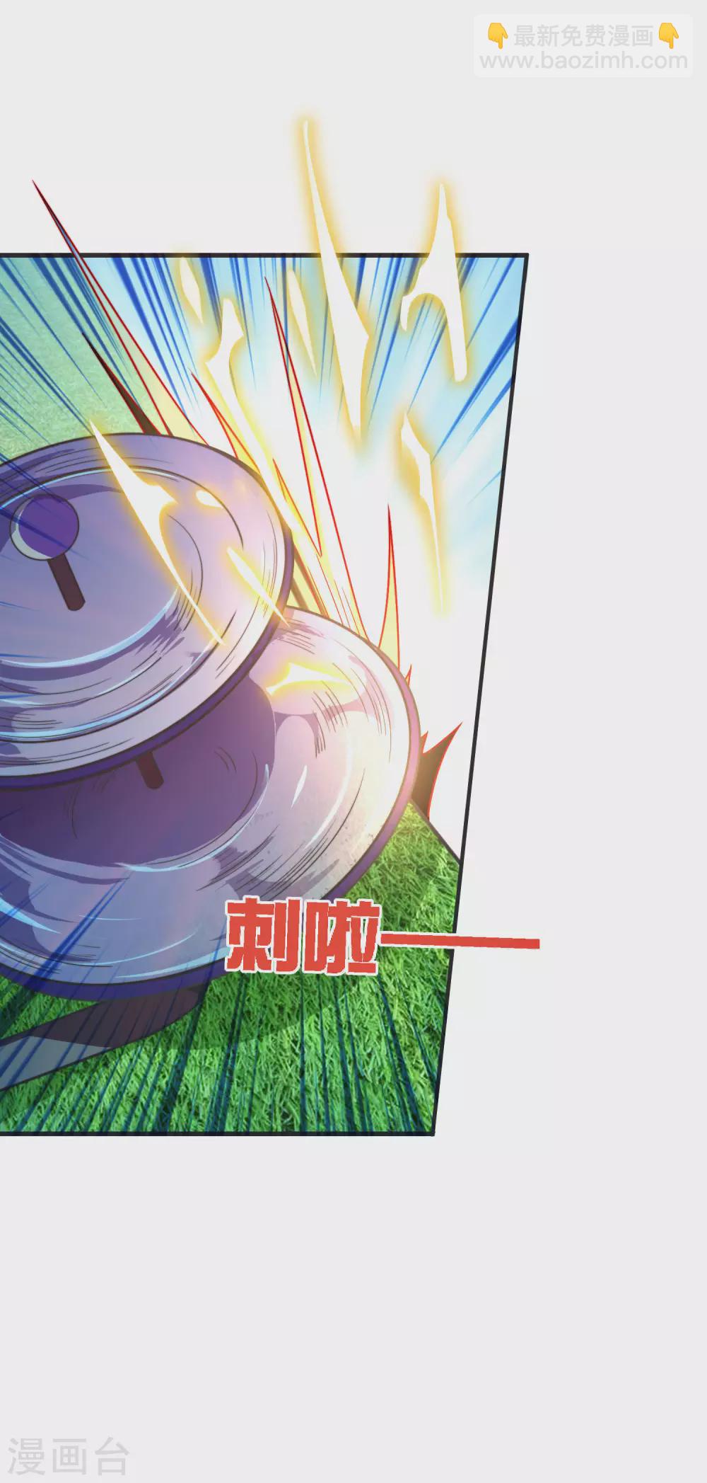 第203话 秋名山逮猪户！-第212话