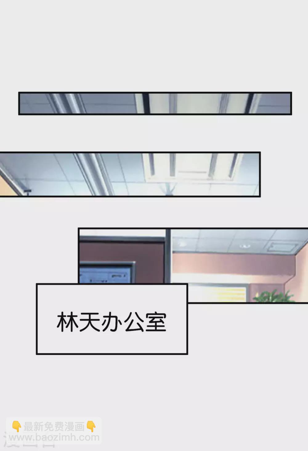第205话 我来教你打飞机-第214话