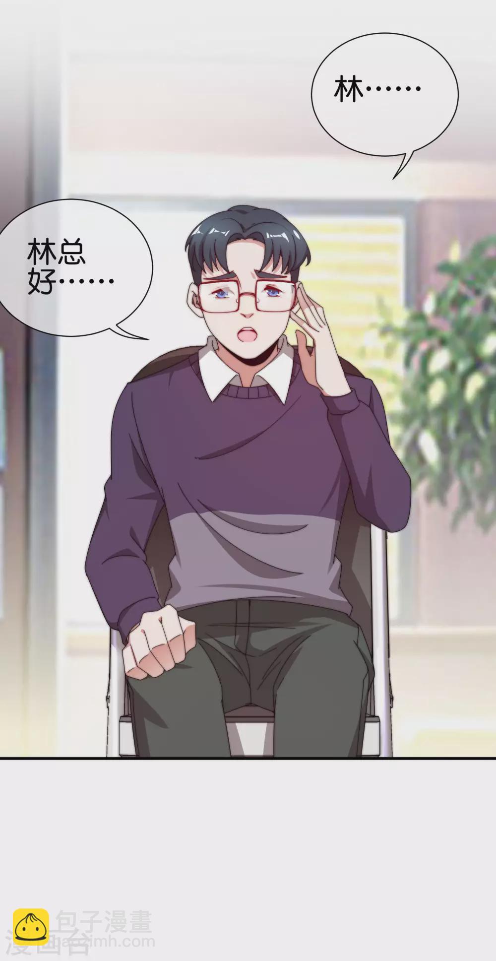 第205话 我来教你打飞机-第214话