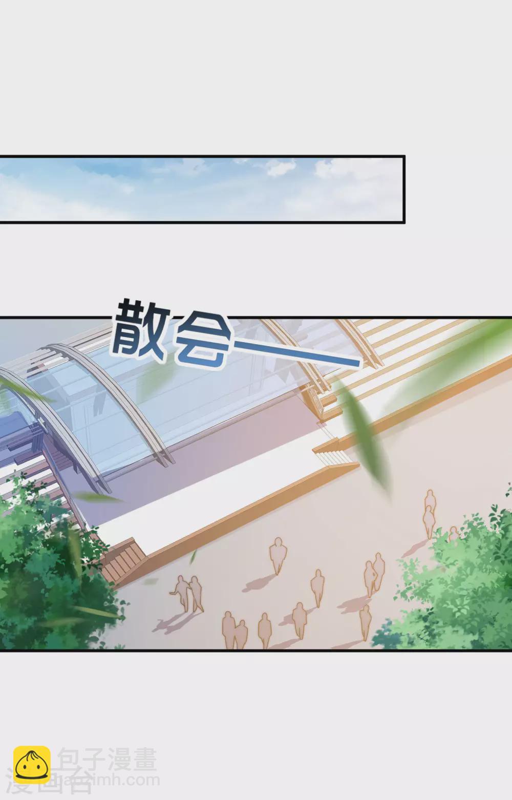 第205话 我来教你打飞机-第214话