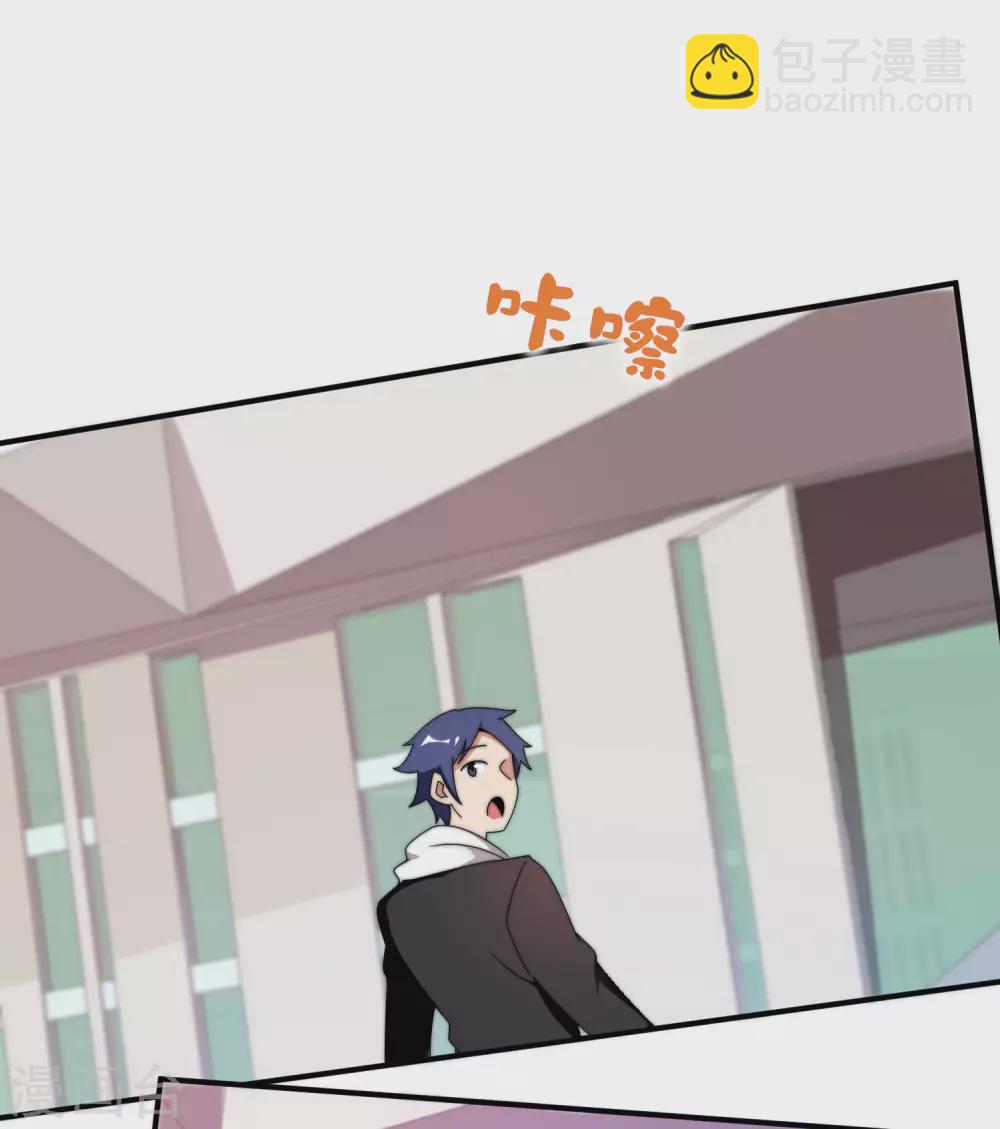 第207话 林总要做霸总漫画？！-第216话