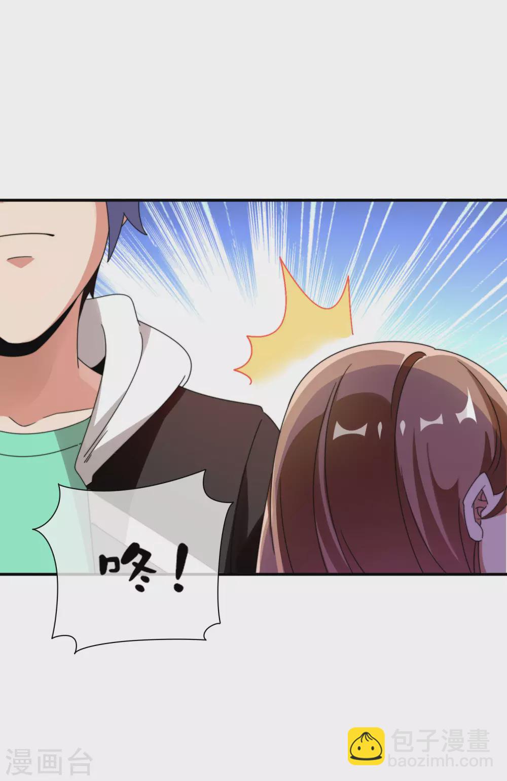 第207话 林总要做霸总漫画？！-第216话