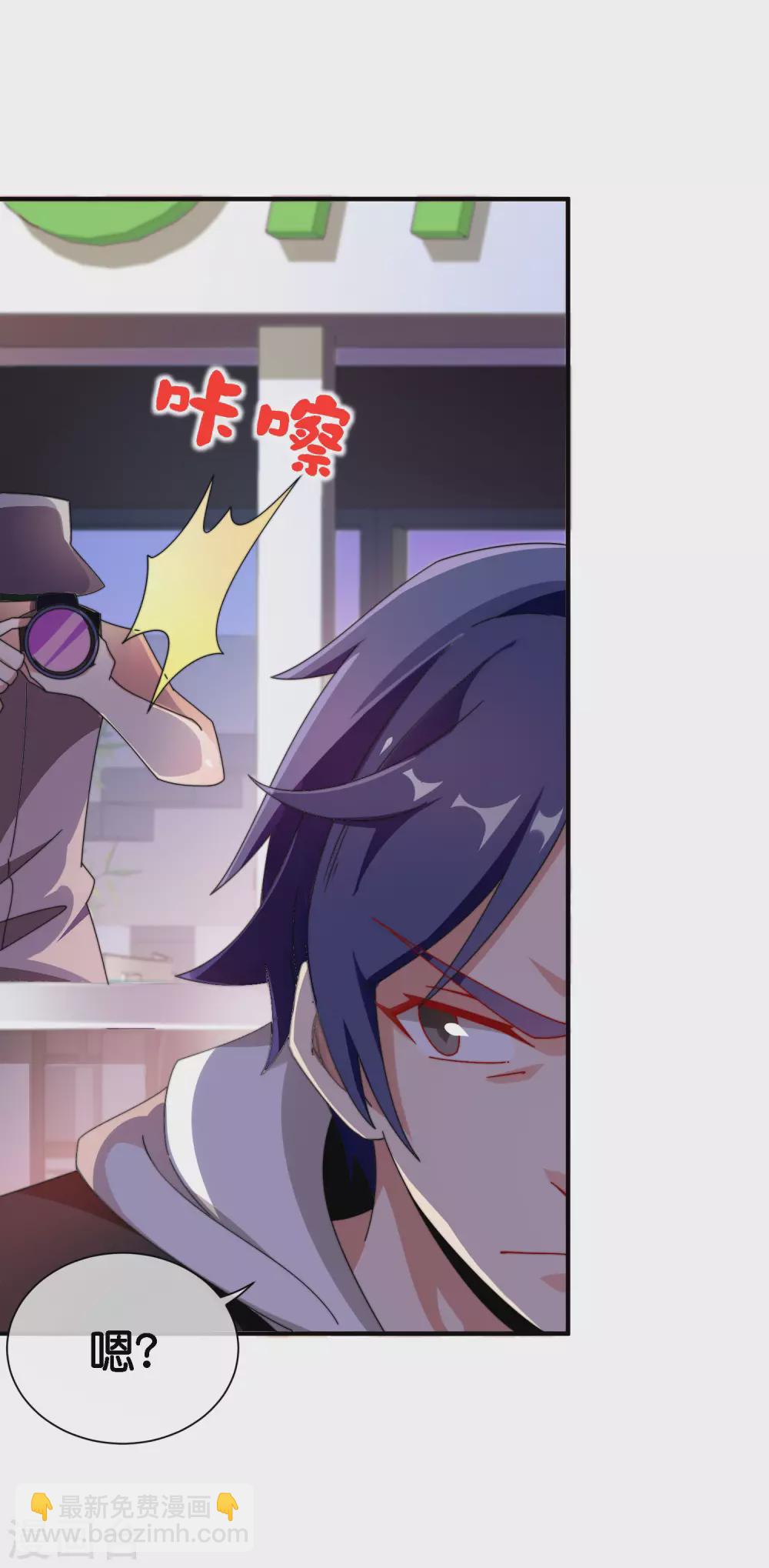 第207话 林总要做霸总漫画？！-第216话