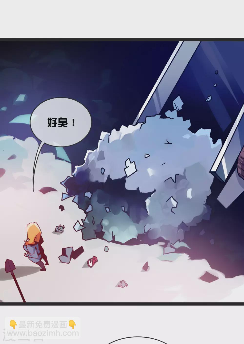 第209话 你好，请叫我霸道总裁-第218话
