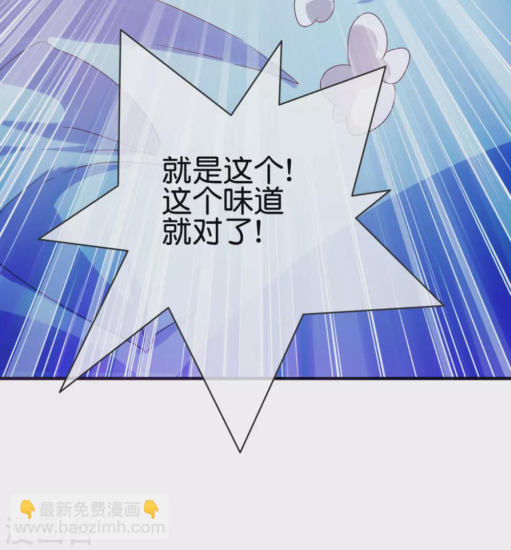 第209话 你好，请叫我霸道总裁-第218话