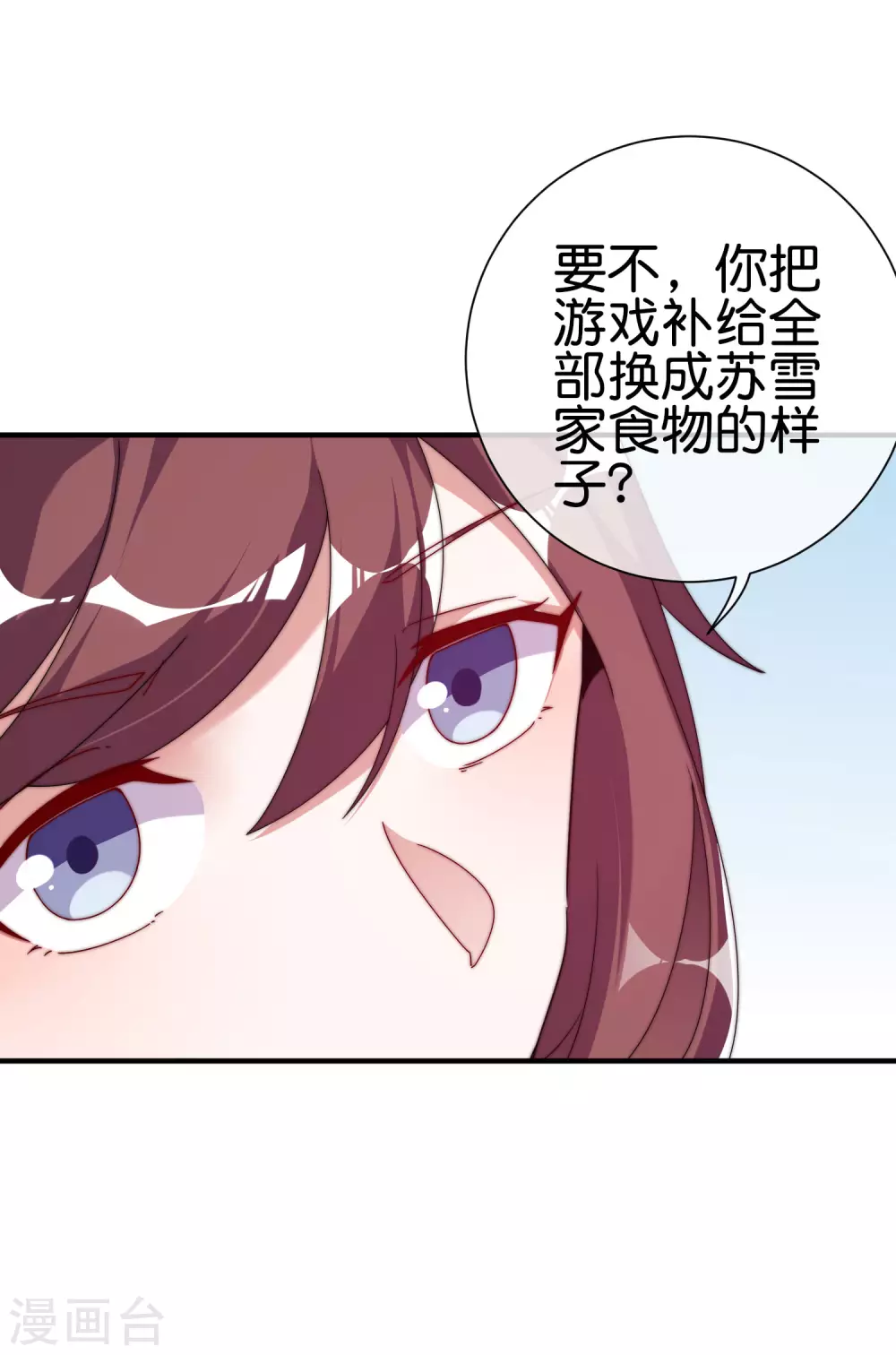 第211话 游戏，当然要为玩家服务！-第220话