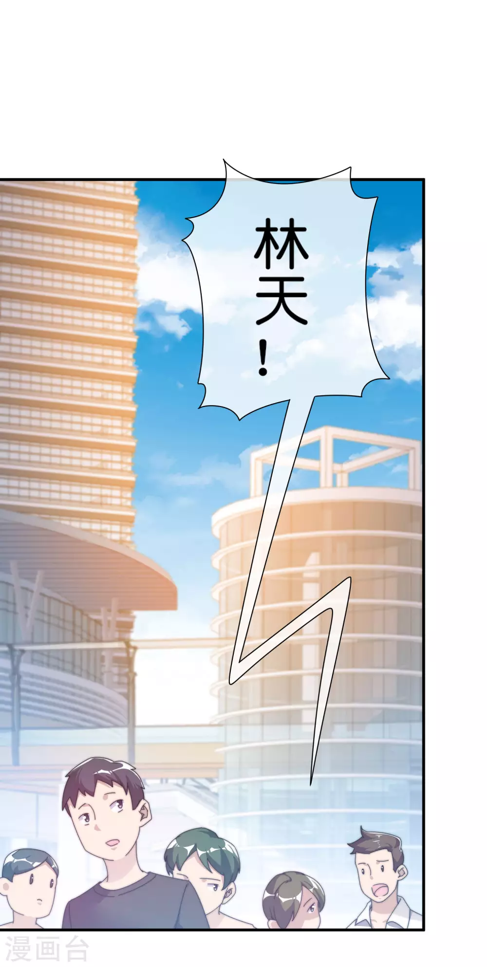 第211话 游戏，当然要为玩家服务！-第220话