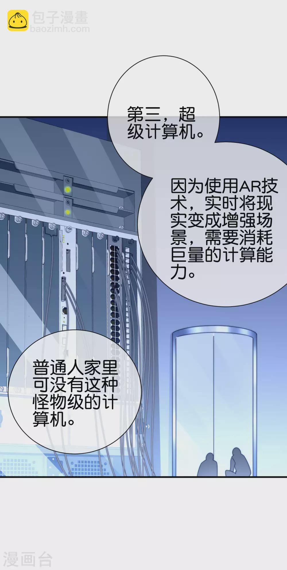 第211话 游戏，当然要为玩家服务！-第220话