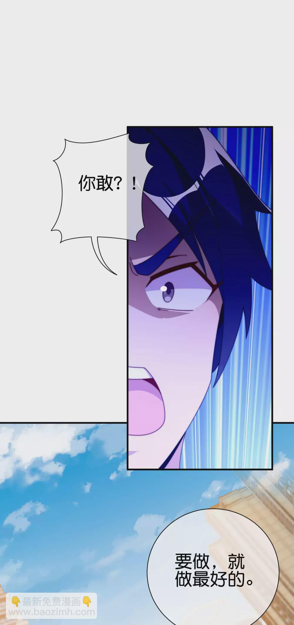 第211话 游戏，当然要为玩家服务！-第220话