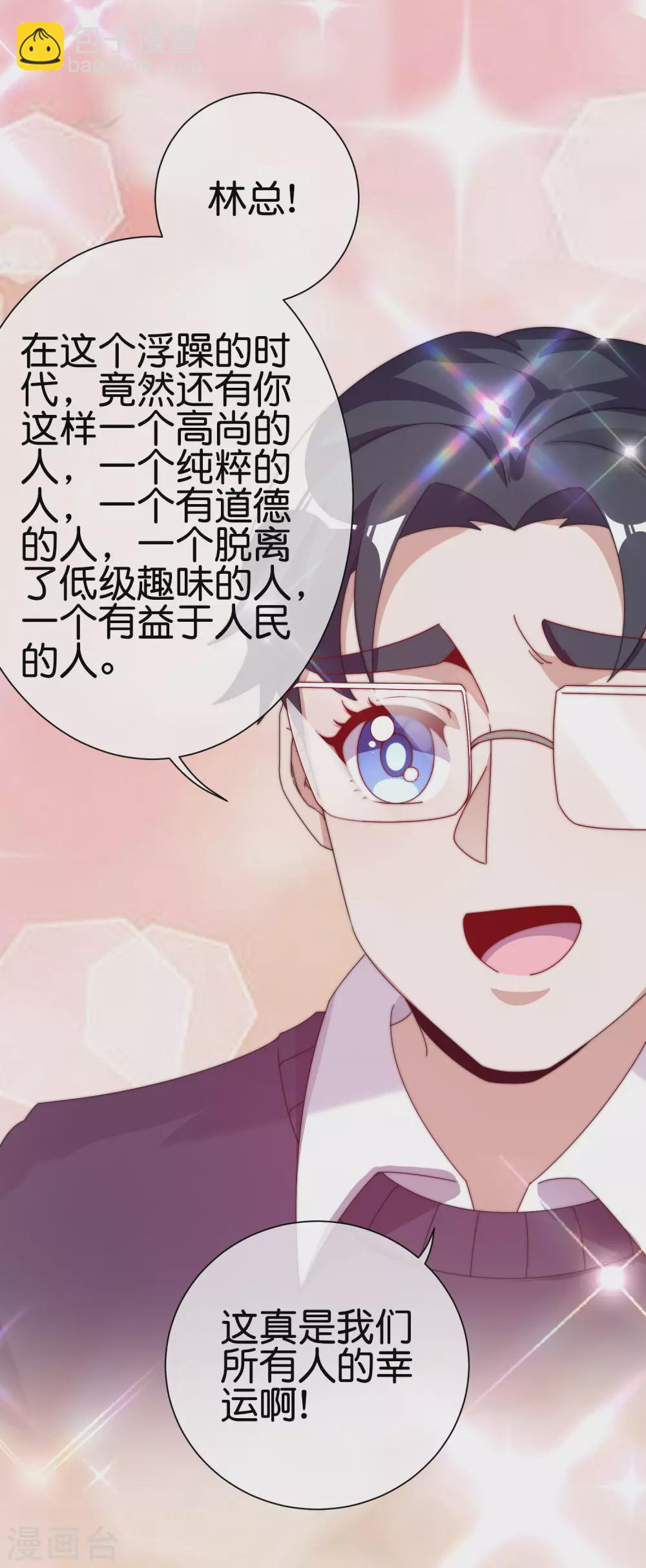 第211话 游戏，当然要为玩家服务！-第220话